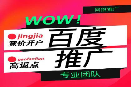 360信息流广告案例：效果惊人解析